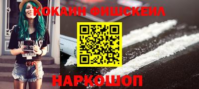 героин Абинск