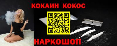 героин Абинск