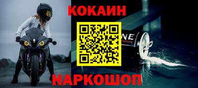 меф Абакан