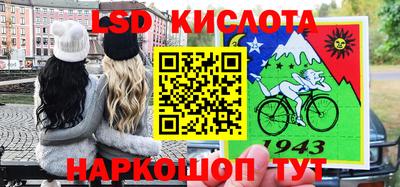 меф Абакан