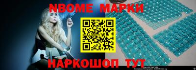 крисы Азнакаево