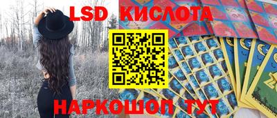 крисы Азнакаево