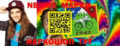 меф Абакан