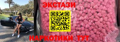 крисы Азнакаево