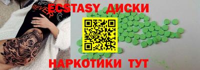 героин Абинск