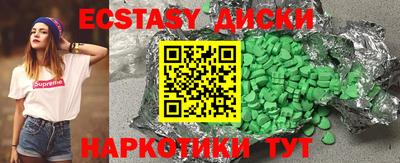 крисы Азнакаево