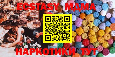 меф Абакан