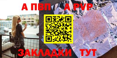 крисы Азнакаево