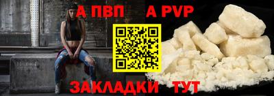 меф Абакан
