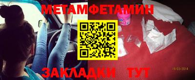 меф Абакан