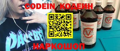 крисы Азнакаево