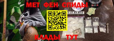 героин Абинск