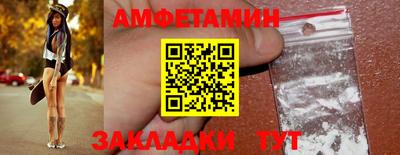 героин Абинск