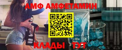 крисы Азнакаево