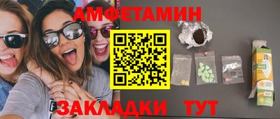 меф Абакан