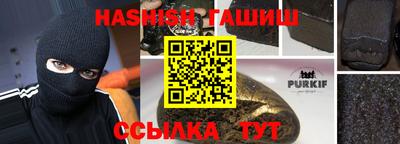 героин Абинск