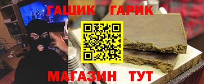 меф Абакан