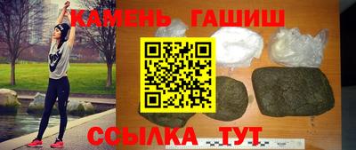 крисы Азнакаево