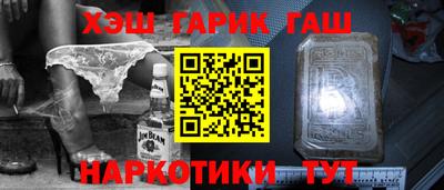 меф Абакан