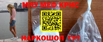крисы Азнакаево