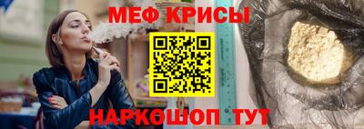 крисы Азнакаево