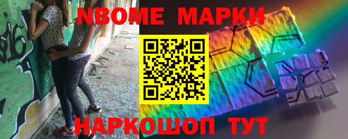 Ангарск  LSD-25 экстази ecstasy  LSD-25 экстази ecstasy  Лсд 25 экстази  Вход с VPN 