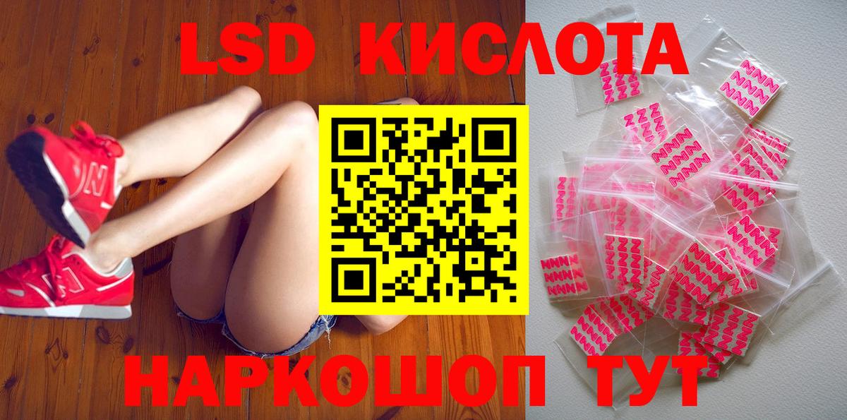 Ангарск  Марки N-bome 1,5мг  Вход с VPN 